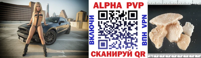 Все наркотики Кимовск APVP Псилоцибиновые грибы Меф мяу мяу Марихуана МЕТАДОН Кокаин