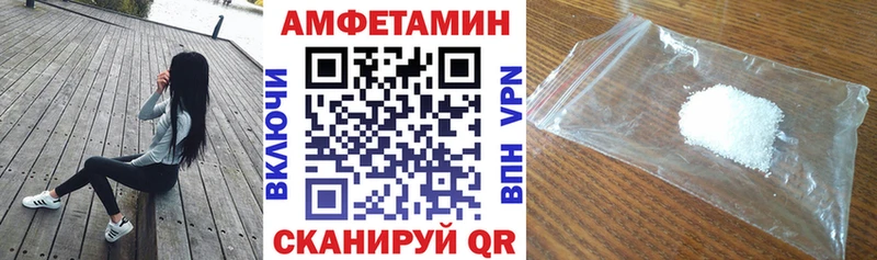 сколько стоит  Кимовск  Амфетамин 97% 