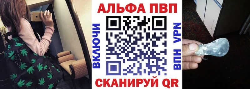 магазин продажи   Кимовск  A-PVP мука 