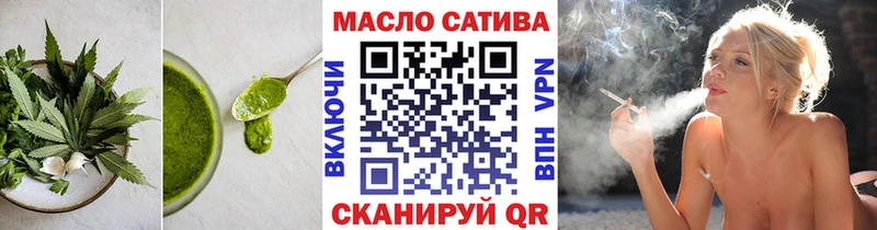 Еда ТГК конопля  shop как зайти  Кимовск 