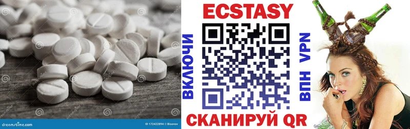 Ecstasy Philipp Plein  дарнет шоп  Кимовск 