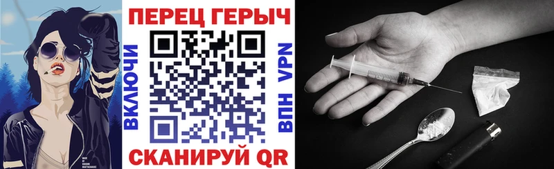 Героин гречка  как найти   Кимовск 