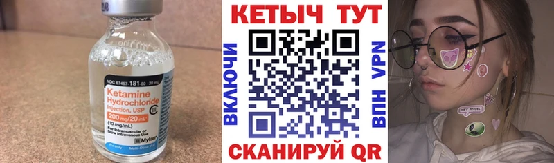 продажа наркотиков  Кимовск  КЕТАМИН ketamine 