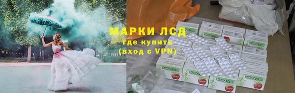 кокаин Бугульма