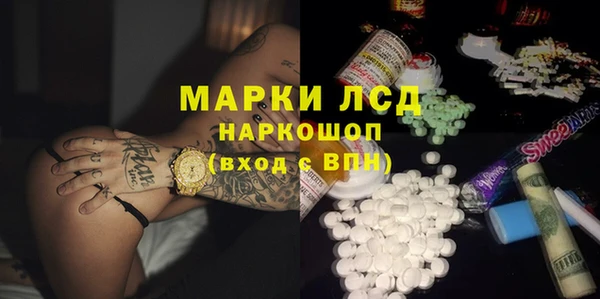 кокс Бородино