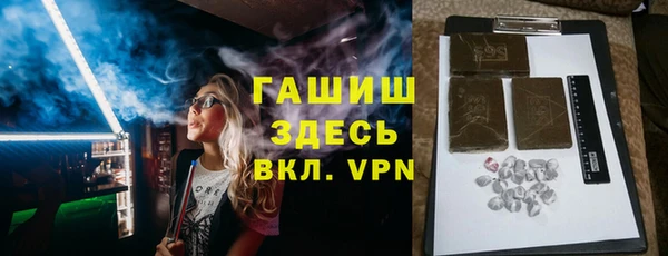 кокаин Бугульма