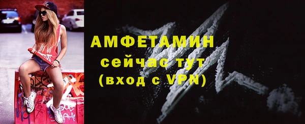 кокаин Бугульма