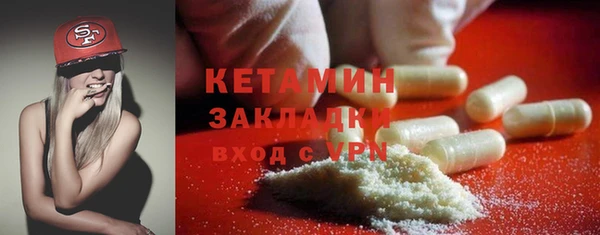 кокс Бородино