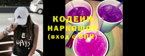 кокаин Бугульма
