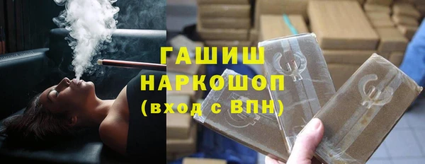 кокаин Бугульма