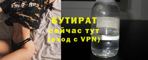 кокс Бородино