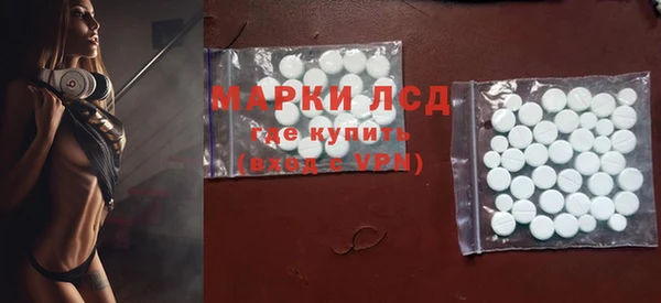 кокаин Бугульма