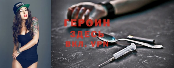 кокаин Бугульма