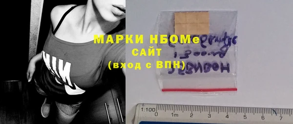 кокс Бородино