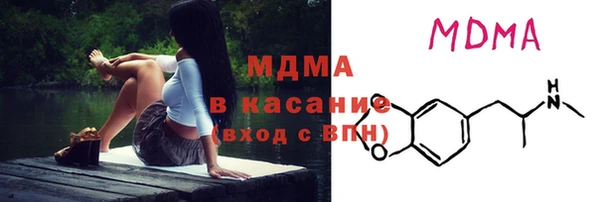 мдпв Бронницы