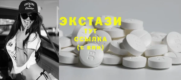 кокс Бородино