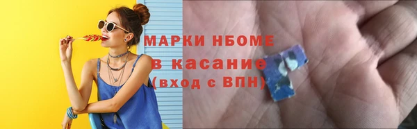 мдпв Бронницы