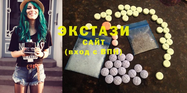 кокаин Бугульма