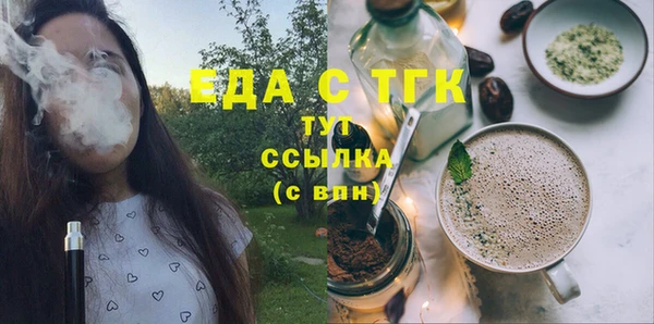 кокаин Бугульма