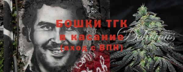 кокаин Бугульма