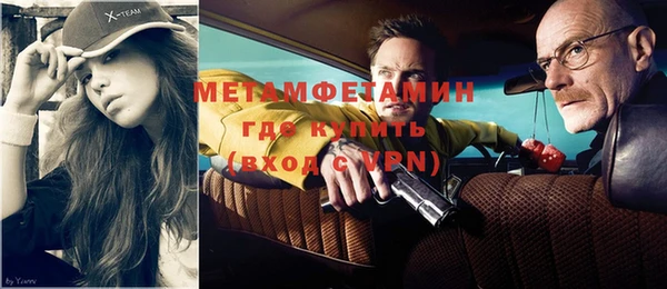 кокаин Бугульма