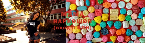 кокаин Бугульма
