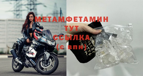 кокс Бородино