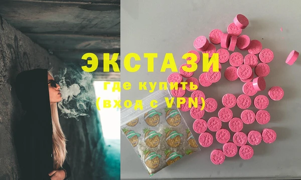 кокаин Бугульма