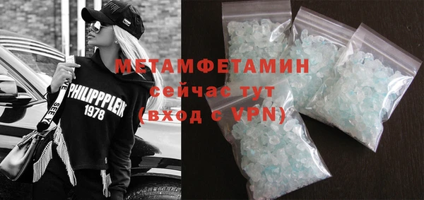 кокс Бородино