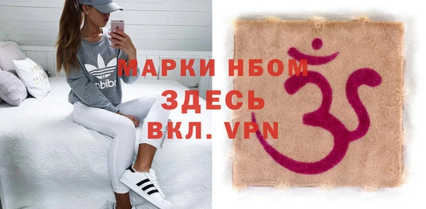 кокс Бородино