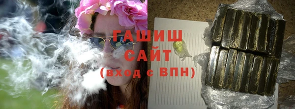 кокаин Бугульма