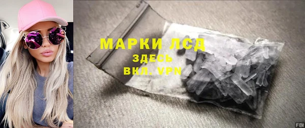 кокаин Бугульма