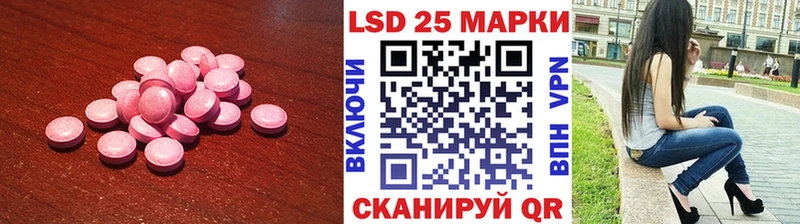 Лсд 25 экстази ecstasy  Кимовск 