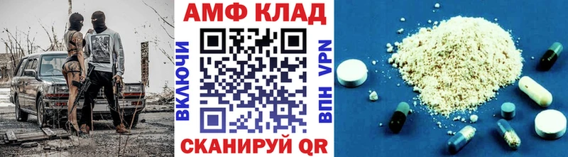 Метамфетамин винт  наркошоп  Кимовск 
