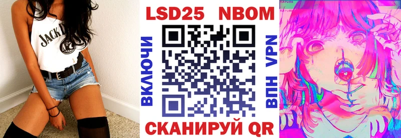 Марки N-bome 1,5мг  Кимовск 