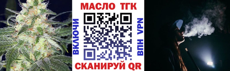 ТГК жижа  KRAKEN зеркало  Кимовск 